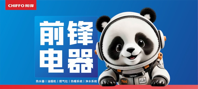 推广广告