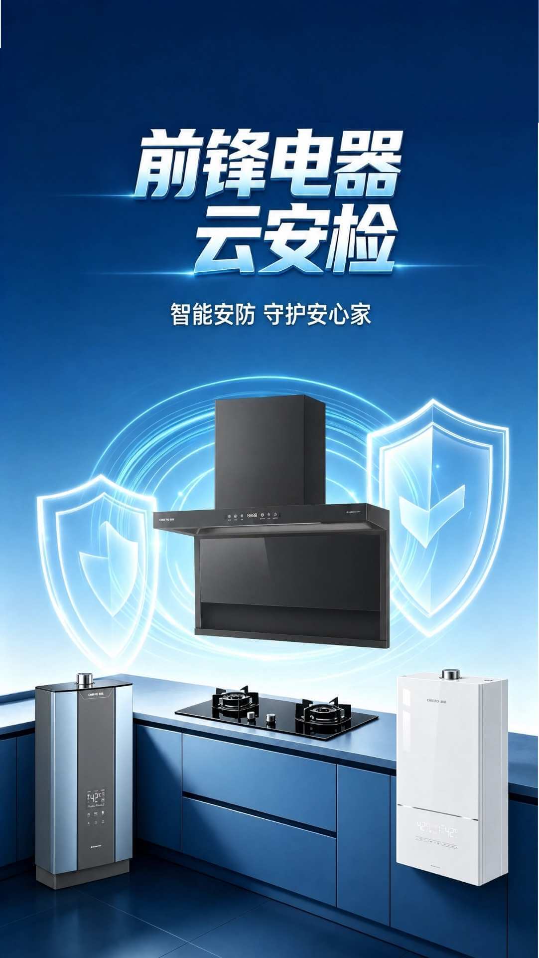 首页背景